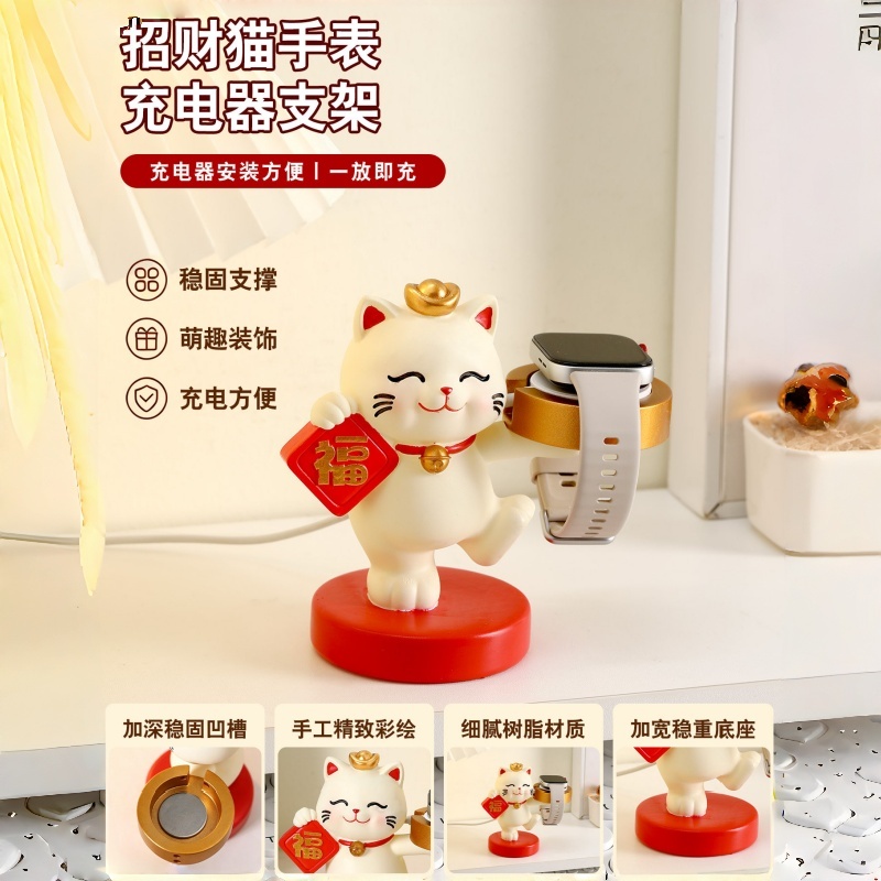 Lucky Cat iWatch Charging Dock - Watch Charging Dock review and price