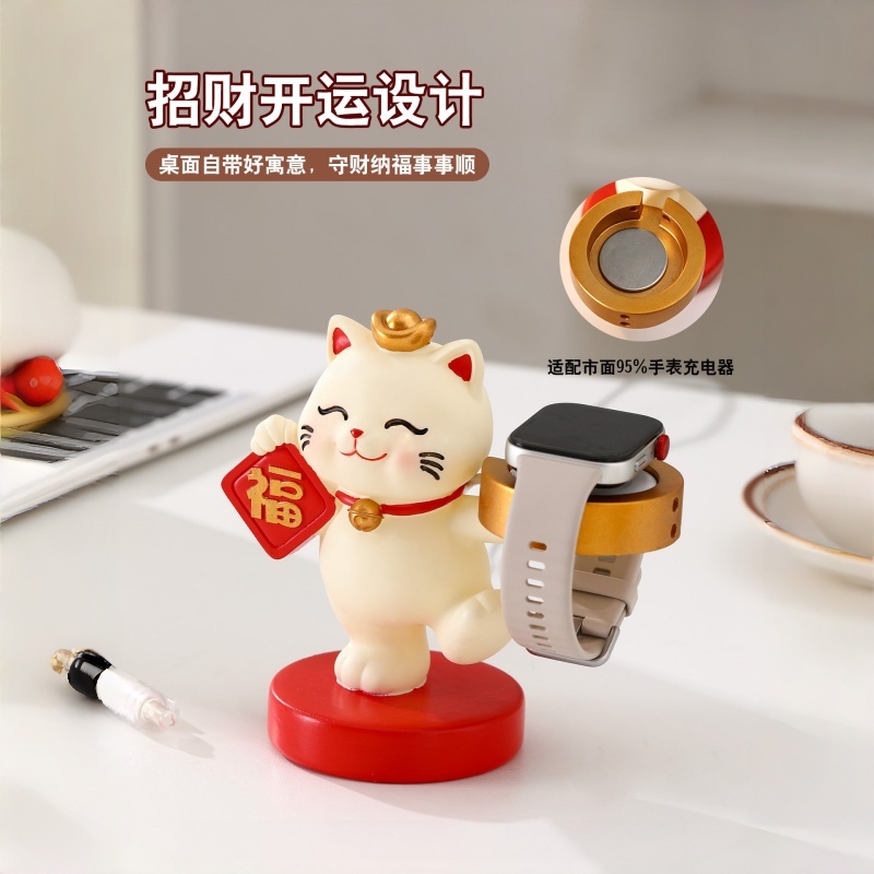 Lucky Cat iWatch Charging Dock - Watch Charging Dock review and price
